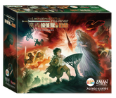 瘟疫危機 魔戒:遠征隊的宿命 The Lord of the Rings: Fate of the Fellowship
